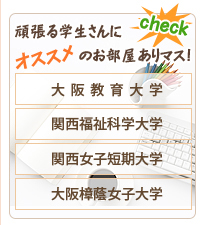 �撣��w������ɃI�X�X���̂���������}�X�I �͓����� ��㋳���O ����